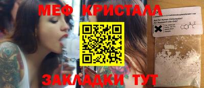 гашик Жуковский