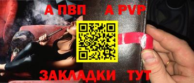 метамфетамин Заводоуковск