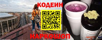метамфетамин Заводоуковск