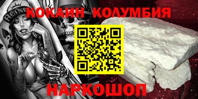 гашик Жуковский