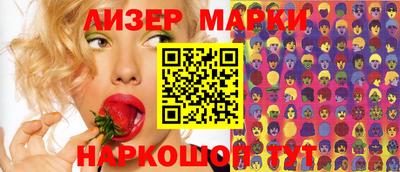 гашик Жуковский