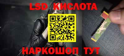 метамфетамин Заводоуковск