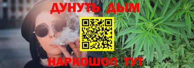 метамфетамин Заводоуковск
