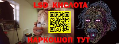 метамфетамин Заводоуковск
