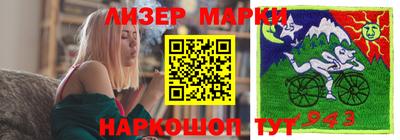 метамфетамин Заводоуковск