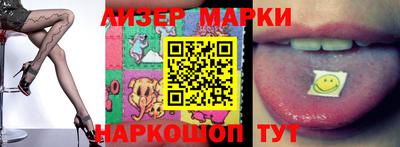 гашик Жуковский