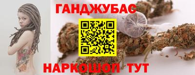 гашик Жуковский