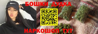 метамфетамин Заводоуковск