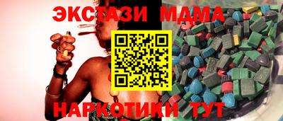 гашик Жуковский