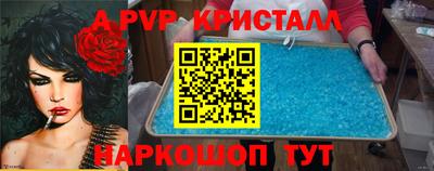 метамфетамин Заводоуковск