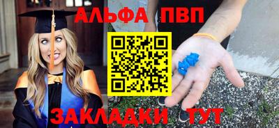 гашик Жуковский