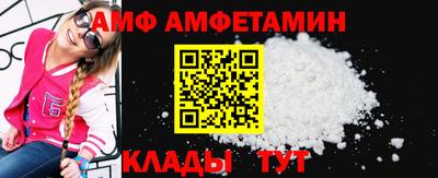 метамфетамин Заводоуковск