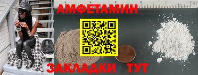 метамфетамин Заводоуковск