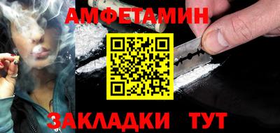 гашик Жуковский