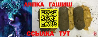 метамфетамин Заводоуковск