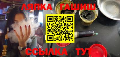 гашик Жуковский