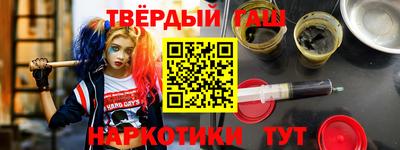 метамфетамин Заводоуковск
