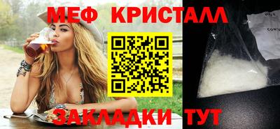 MDMA Premium VHQ Заволжье