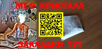 гашик Жуковский