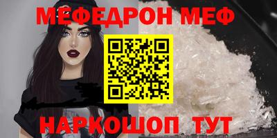 MDMA Premium VHQ Заволжье