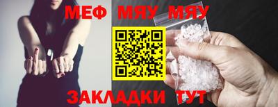 метамфетамин Заводоуковск