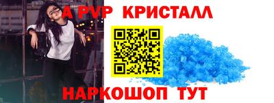 гашик Жуковский