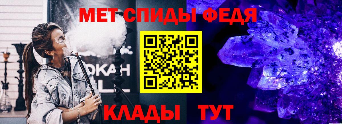 Истра  МЕТАМФЕТАМИН витя  МЕТАМФЕТАМИН  Вход с VPN 