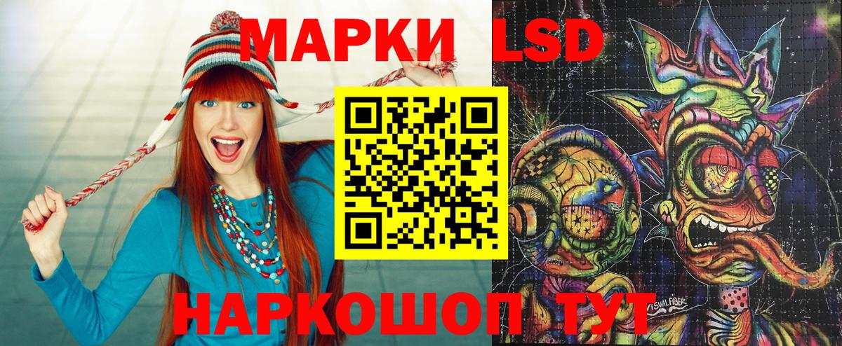 Марки N-bome 1,5мг Истра