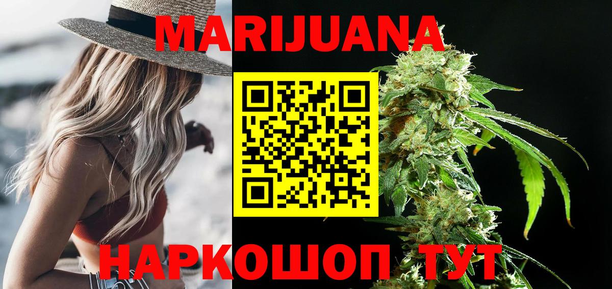 Истра  Бошки марихуана VHQ  Шишки марихуана Amnesia  Вход с VPN  Канабис марихуана 